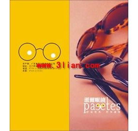 紅動中國廣告設(shè)計素材 PSD源文件的價值與應(yīng)用