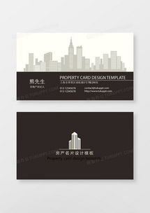 精品房產(chǎn)名片廣告設(shè)計大全 熊貓辦公廣告設(shè)計模板下載指南