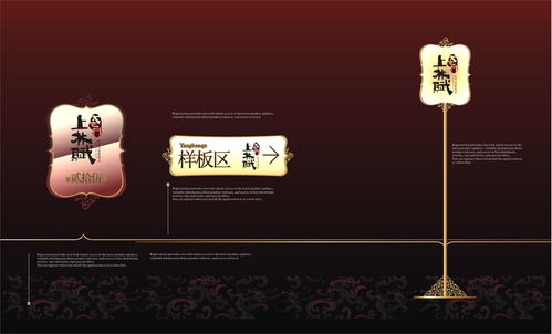 地產(chǎn)廣告設(shè)計作品賞析——創(chuàng)意與營銷的完美融合