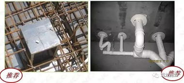 建筑水電安裝工程強制做法及推薦做法圖集與質(zhì)量標準解析